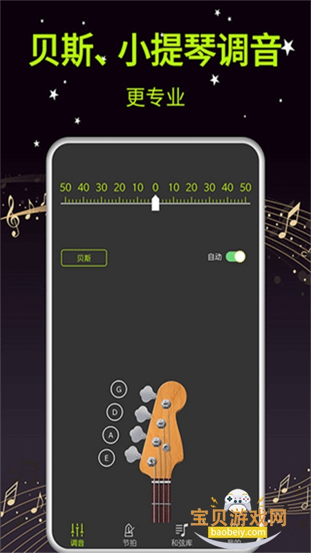 ������������ʦapp����������°�v12 �ֻ����ͼ3.