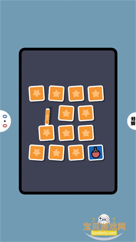 ˫�˾�������Ϸ��׿���°汾v1.51 �ֻ����ͼ5.