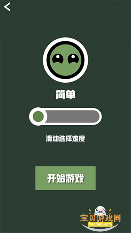 ˫�˾�������Ϸ��׿���°汾v1.51 �ֻ����ͼ2.