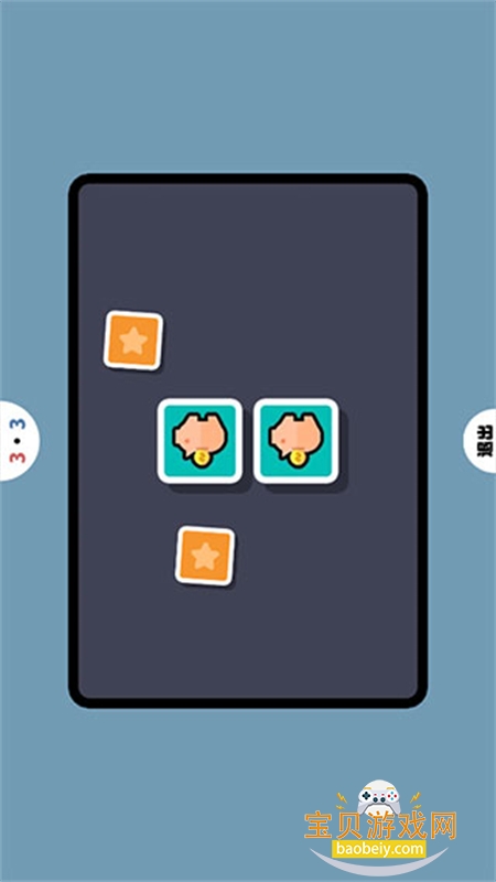 ˫�˾�������Ϸ��׿���°汾v1.51 �ֻ����ͼ3.