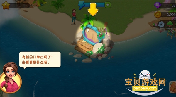 �λ�����԰2026�������°�v2.92.0�ٷ������ͼ3.