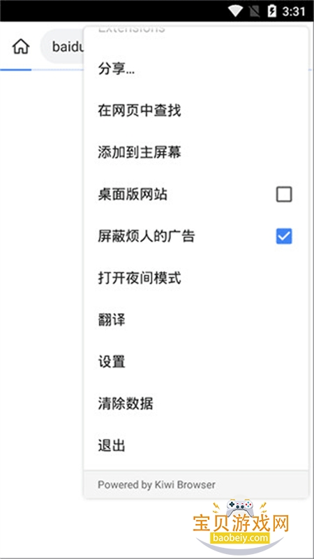 kiwi�����(Kiwi Browser)app�ٷ�����v139.0.7339.0 �ٷ������ͼ1.