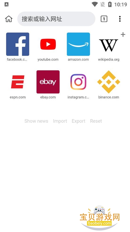 kiwi�����(Kiwi Browser)app�ٷ�����v139.0.7339.0 �ٷ������ͼ4.