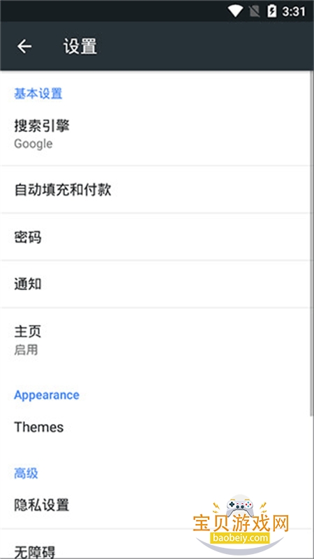 kiwi�����(Kiwi Browser)app�ٷ�����v139.0.7339.0 �ٷ������ͼ3.