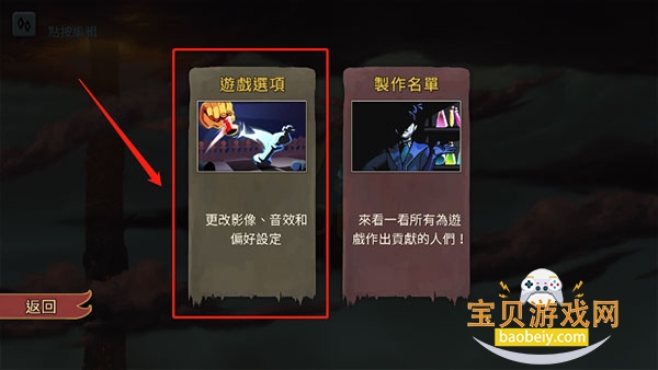 Slay the Spire(ɱ¾������Ϸ)���°汾v2.6.0�ֻ����ͼ2.