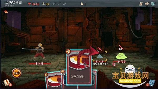 Slay the Spire(ɱ¾������Ϸ)���°汾v2.6.0�ֻ����ͼ4.