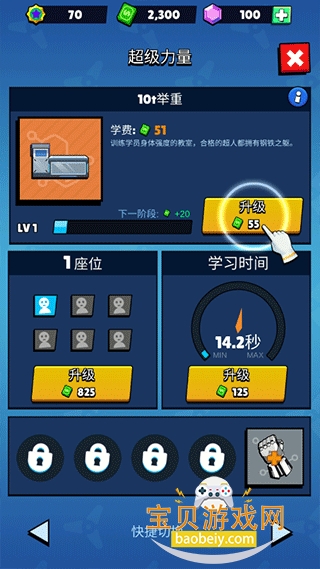 Idle Supernatural School2026�ٷ����°汾v2.3.6 �ٷ������ͼ1.