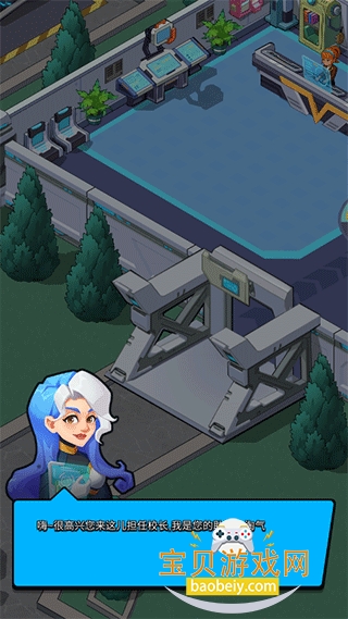 Idle Supernatural School2026�ٷ����°汾v2.3.6 �ٷ������ͼ3.