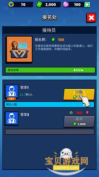 Idle Supernatural School2026�ٷ����°汾v2.3.6 �ٷ������ͼ4.