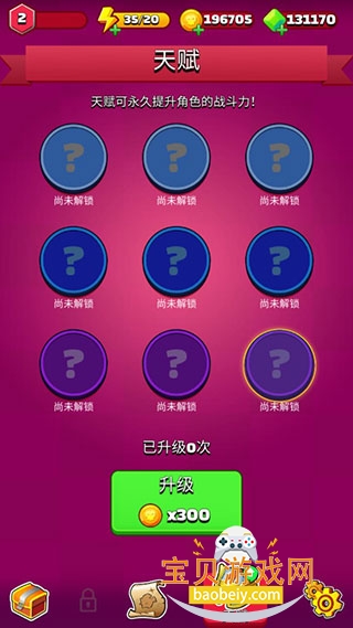 ���Ӣ����ʱ���ٷ����°�v173��׿���ͼ0.