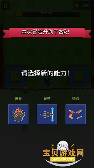 ���Ӣ����ʱ���ٷ����°�v173��׿���ͼ4.