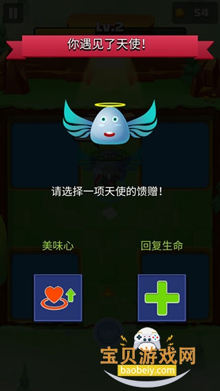 ���Ӣ����ʱ���ٷ����°�v173��׿���ͼ3.