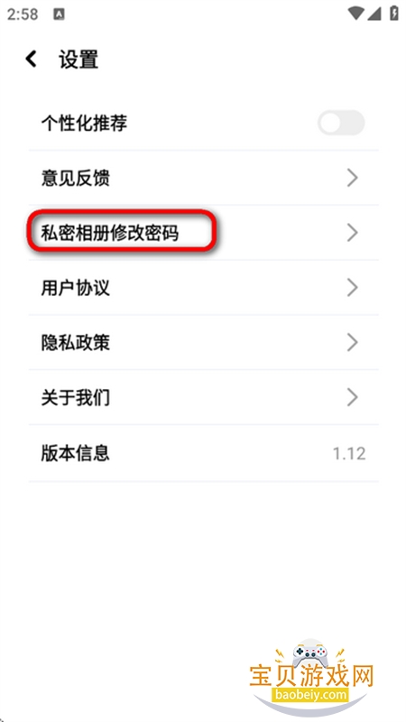 96�༭��app���°汾2026v1.15 �ٷ������ͼ3.