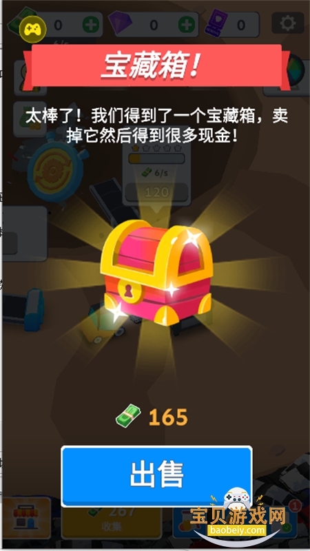 �������ճ�ģ���������ֻ���v0.1.4 �ֻ����ͼ0.