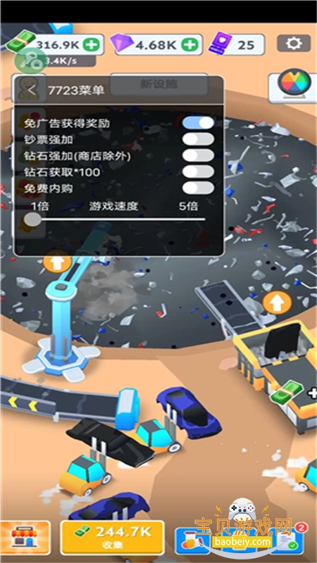 �������ճ�ģ���������ֻ���v0.1.4 �ֻ����ͼ1.