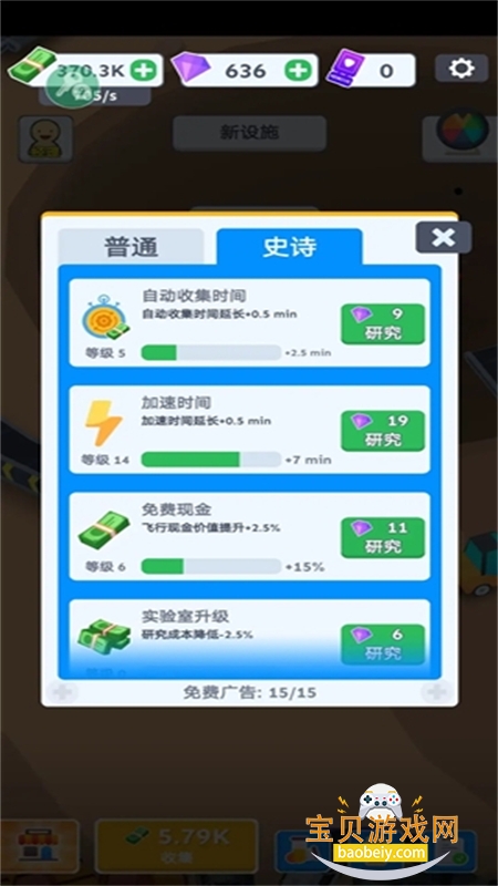 �������ճ�ģ���������ֻ���v0.1.4 �ֻ����ͼ4.