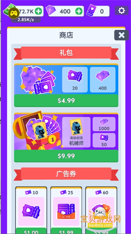 �������ճ�ģ���������ֻ���v0.1.4 �ֻ����ͼ7.