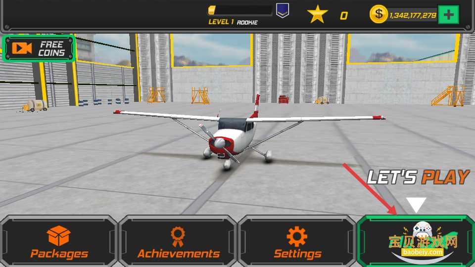 ��շ���Ա3D2026���°汾v1.1�ֻ����ͼ2.