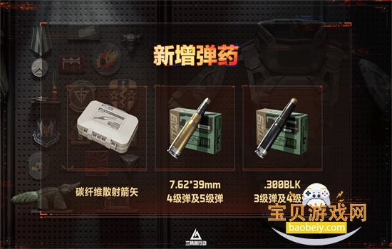 �������ж��������°汾2026v1.202.37110.3901 ��Ѱ��ͼ6.