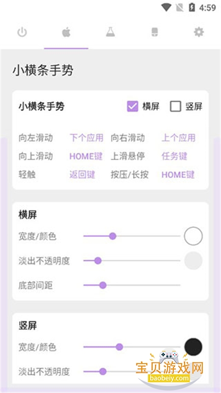 Gesture������׿�����ֻ���v1.6.4 �ٷ������ͼ0.