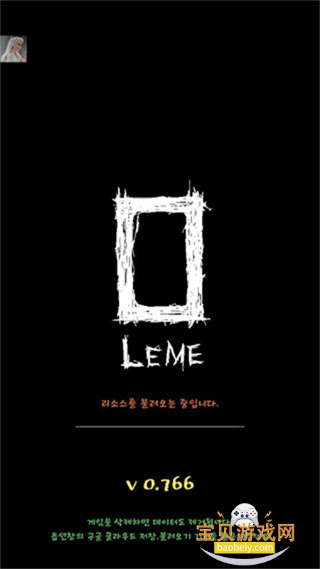 ħ��������Ϸ��׿���°汾2026v0.972 �ֻ����ͼ0.