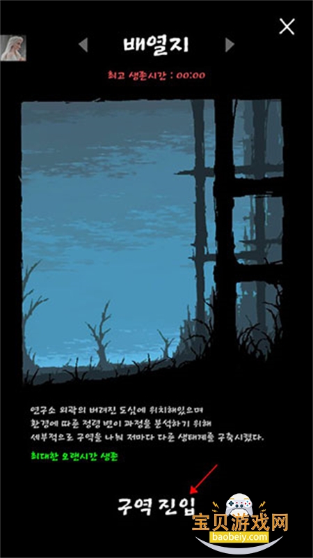 ħ��������Ϸ��׿���°汾2026v0.972 �ֻ����ͼ1.