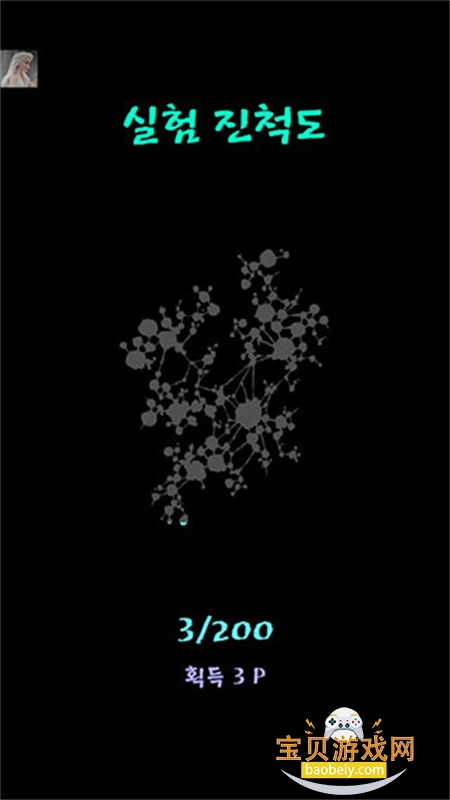 ħ��������Ϸ��׿���°汾2026v0.972 �ֻ����ͼ3.