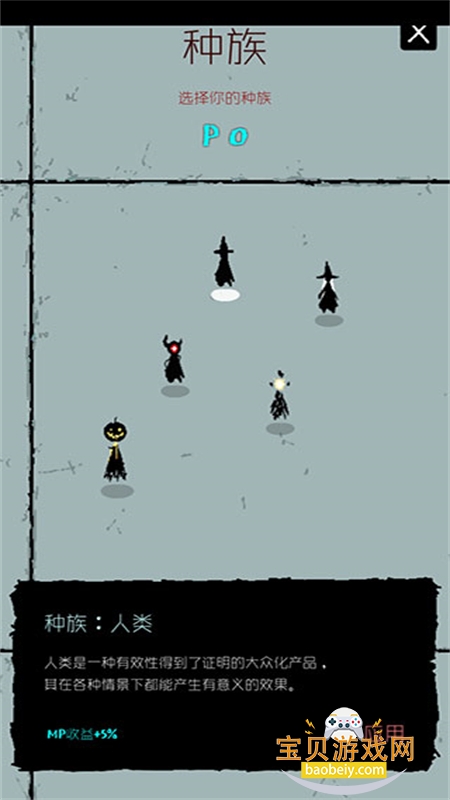 ħ��������Ϸ��׿���°汾2026v0.972 �ֻ����ͼ7.