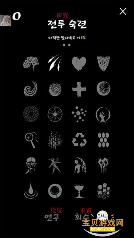 ħ��������Ϸ��׿���°汾2026v0.972 �ֻ����ͼ4.