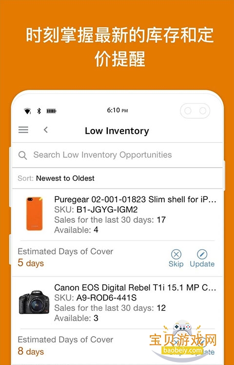 Amazon Seller(���̹���ƽ̨)v9.10.0 ��׿���ͼ0.