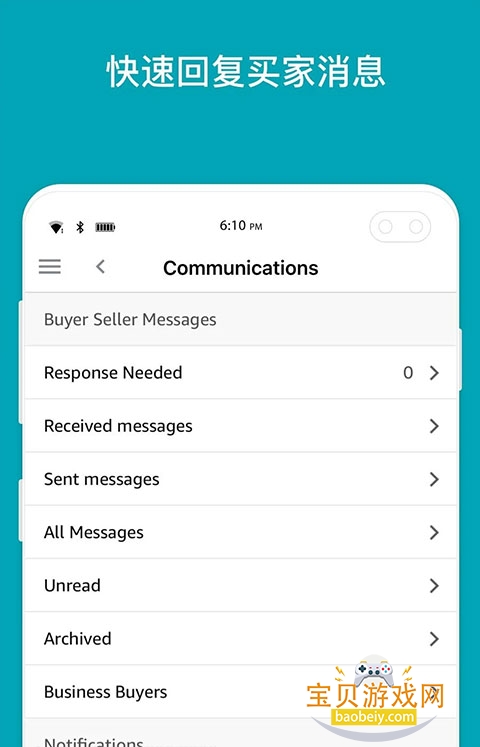 Amazon Seller(���̹���ƽ̨)v9.10.0 ��׿���ͼ1.