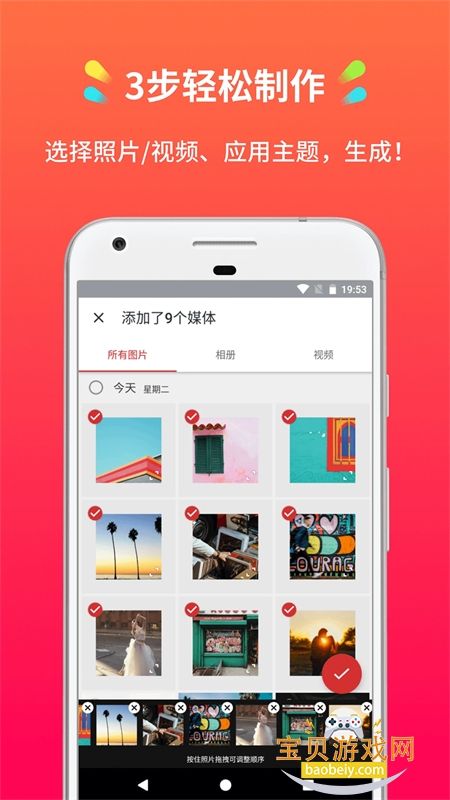 СӰ��app��׿�ֻ���v3.19.3 �ֻ����ͼ0.