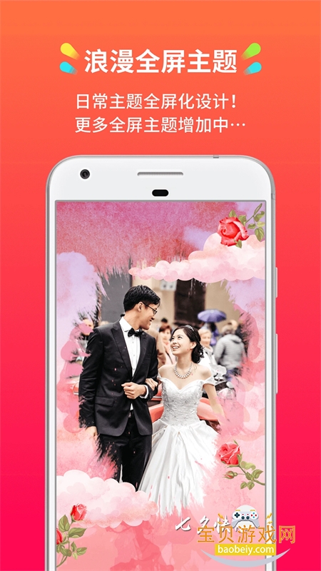 СӰ��app��׿�ֻ���v3.19.3 �ֻ����ͼ2.