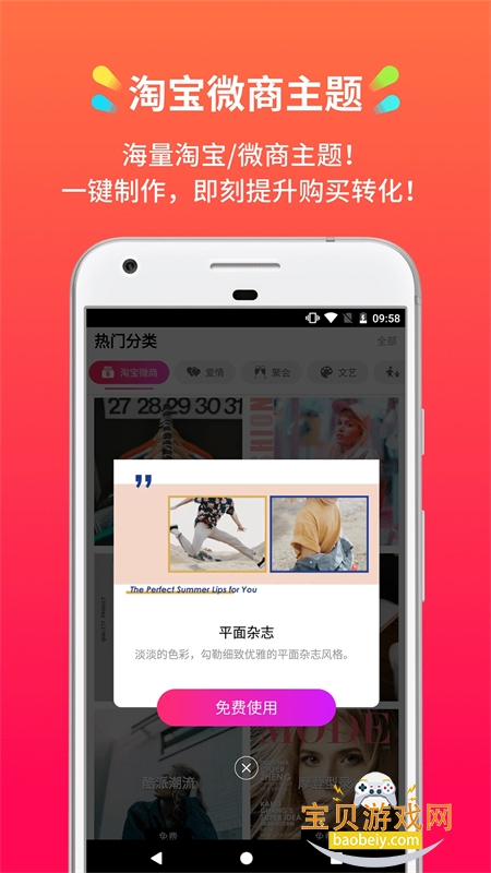 СӰ��app��׿�ֻ���v3.19.3 �ֻ����ͼ1.