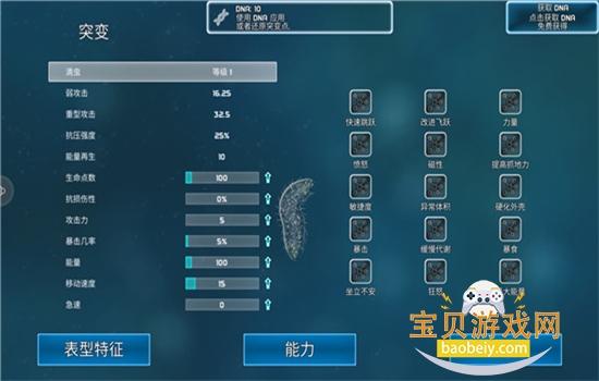 ����ģ������Ϸ��׿���°汾v56.49 �ֻ����ͼ4.