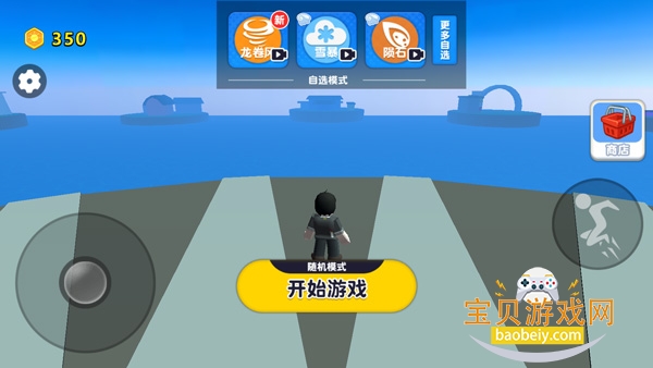 ����ģ����(��Ȼ�ֺ�ģ����Ϸ)��׿��v1.1.5 �ٷ������ͼ2.