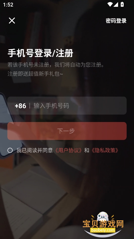 ��ͼ��У2026�ֻ���(��ͼ����)v7.4.500���°��ͼ6.