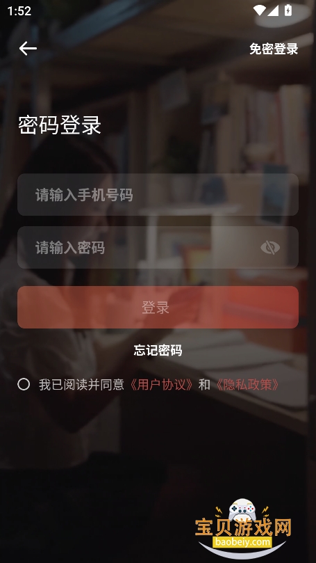 ��ͼ��У2026�ֻ���(��ͼ����)v7.4.500���°��ͼ7.