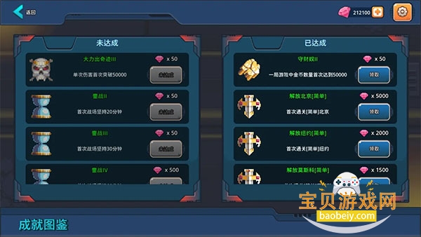 ĩ���Ҵ���С��2026�ֻ���v0.1.11 �ֻ����ͼ2.