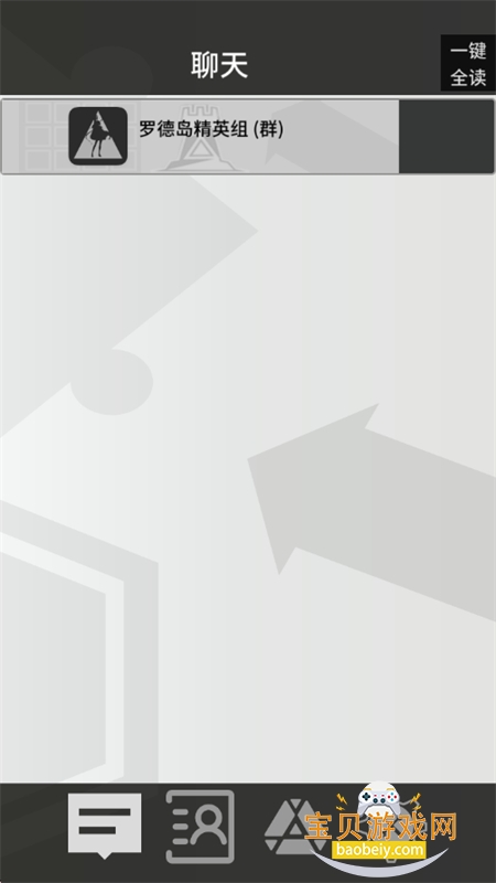 �޵µ�ͨѶ��app��׿�������°汾v1.0.0 ��׿���ͼ0.