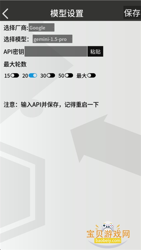 �޵µ�ͨѶ��app��׿�������°汾v1.0.0 ��׿���ͼ5.