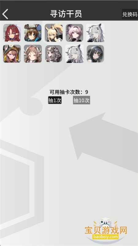 �޵µ�ͨѶ��app��׿�������°汾v1.0.0 ��׿���ͼ8.