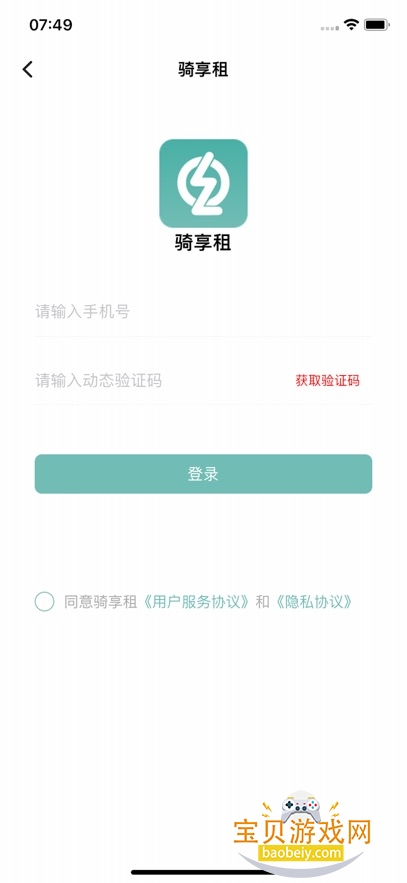 ������app�ٷ����°�v1.8.2��Ѱ��ͼ1.