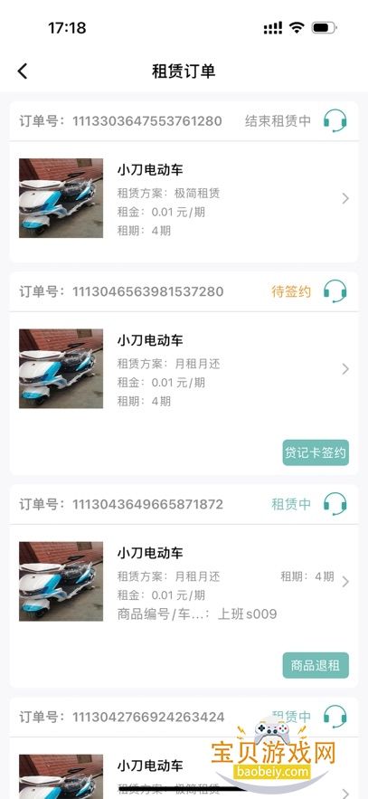 ������app�ٷ����°�v1.8.2��Ѱ��ͼ0.