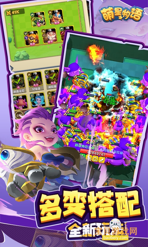 ��������(���Ʒ�����Ϸ)v1.0.0 ��׿���ͼ1.