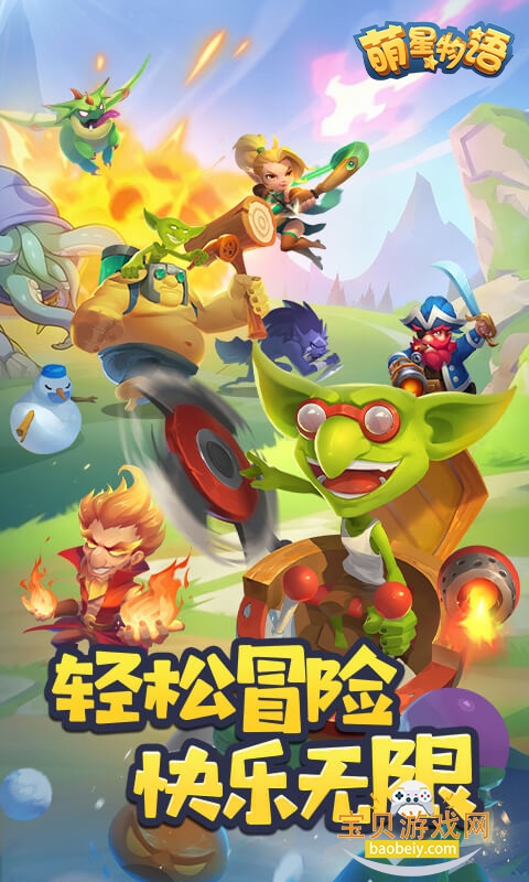 ��������(���Ʒ�����Ϸ)v1.0.0 ��׿���ͼ2.