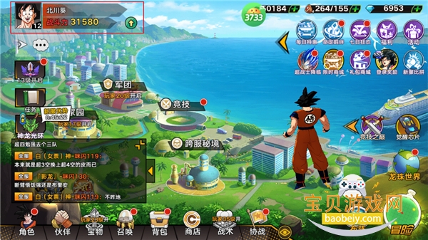 ��ʧ����0.1����Ϸ���°�v9.0�ٷ������ͼ3.