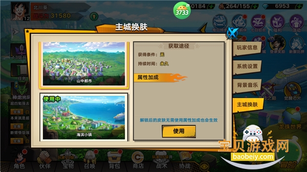 ��ʧ����0.1����Ϸ���°�v9.0�ٷ������ͼ1.