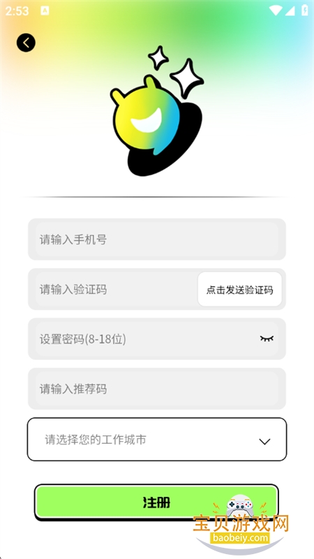 SHOW OFF������׿���°汾2026v1.3.1 ��׿���ͼ3.