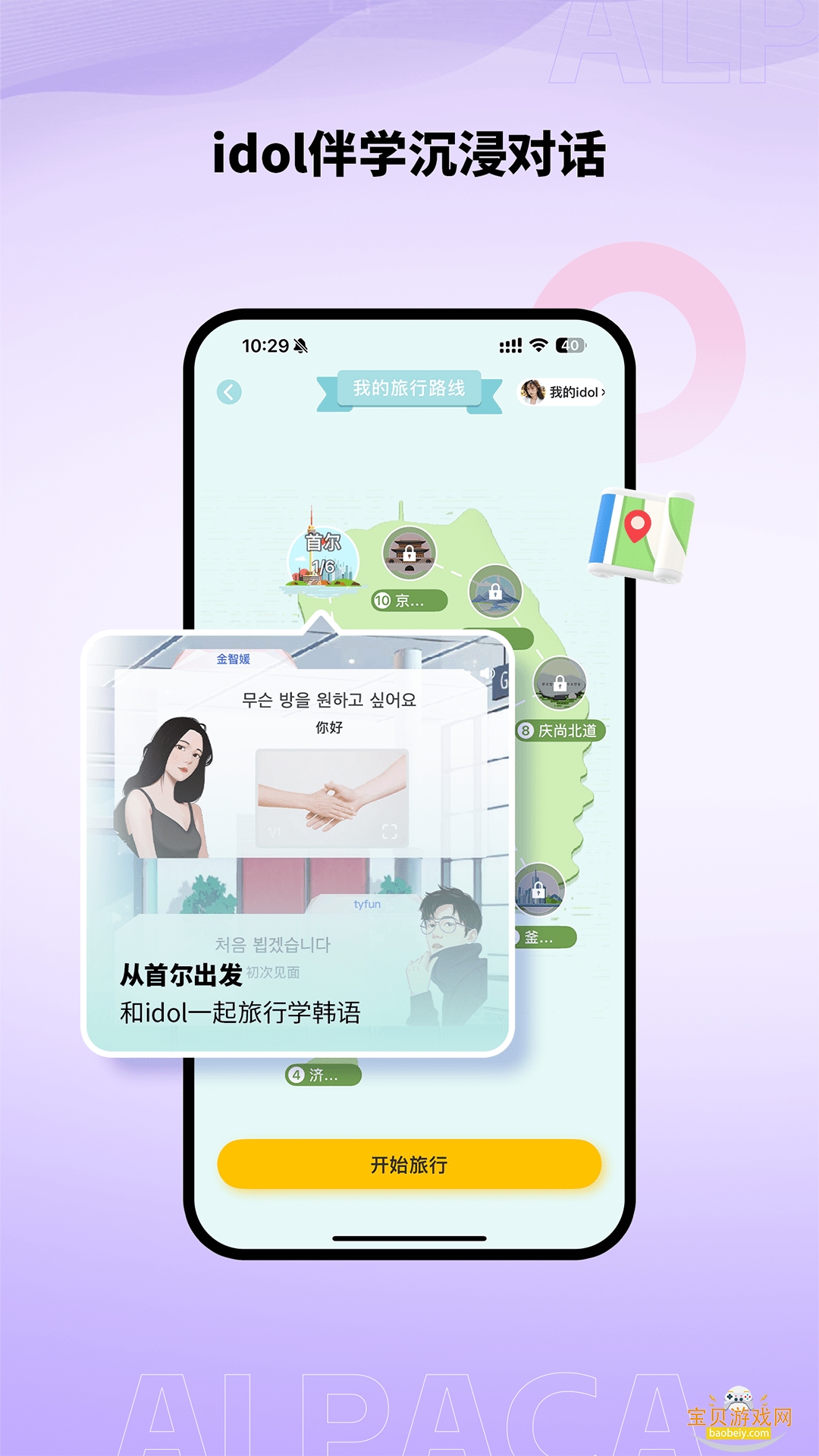 ���պ���2026�����ֻ���v3.1.1 ��׿���ͼ0.